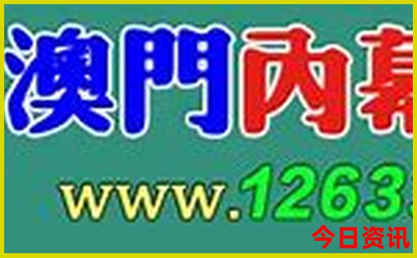 成都二日游最佳行程
